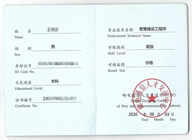 岩土工程师必须两年考完么,岩土工程师免考条件  第2张
