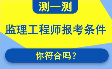 青海必威betway官网入口
报名入口青海必威betway官网入口
成绩合格标准  第1张