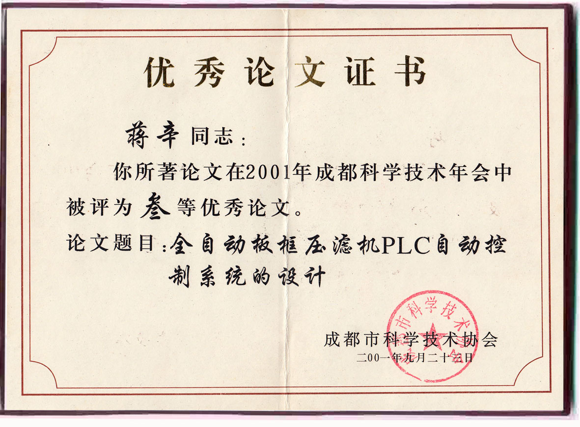 高中学历能考betway西汉姆app下载
吗高中学历能不能报考betway西汉姆app下载
  第1张
