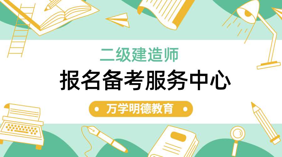 betway西汉姆app下载
中专能考吗现在betway西汉姆app下载
中专能考吗  第2张