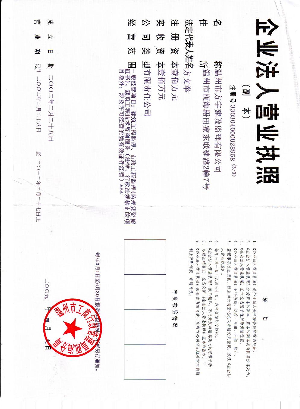 海南必威betway官网入口
招聘最新信息海南必威betway官网入口
招聘  第1张