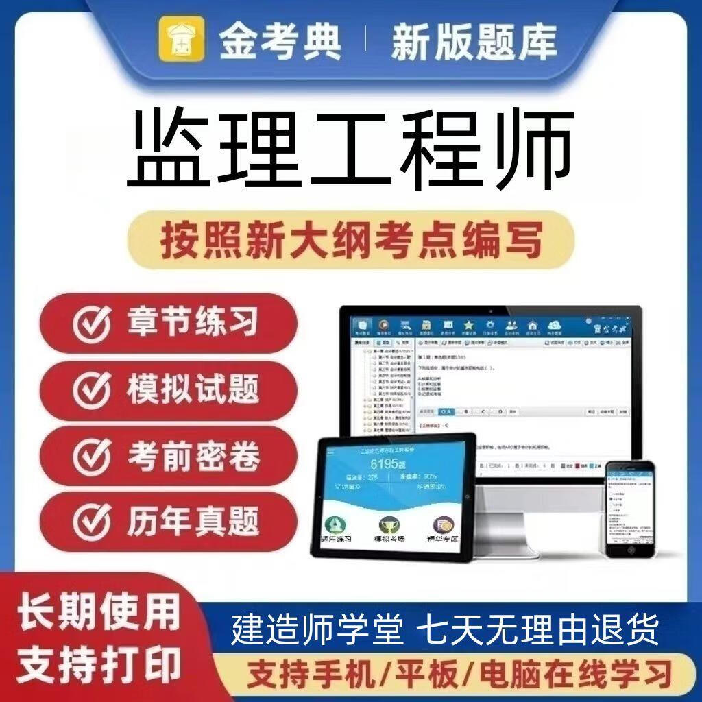 必威betway官网入口
课件,25年必威betway官网入口
课件  第1张