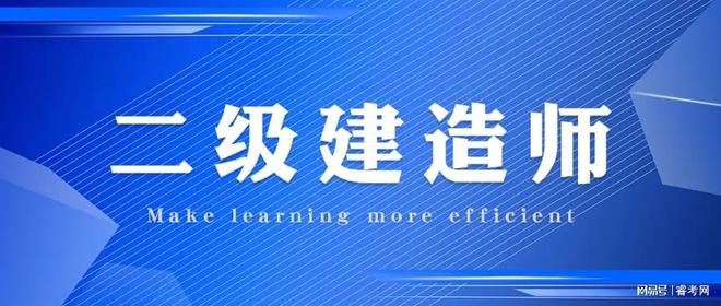 报考betway西汉姆app下载
需要具备什么条件报考betway西汉姆app下载
需要什么资料  第2张