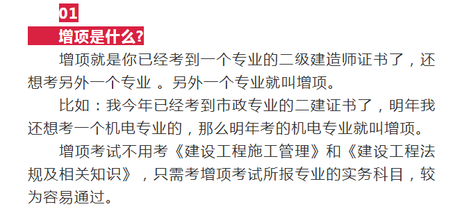 betway西汉姆app下载
考下来有用吗betway西汉姆app下载
考了有用吗  第2张