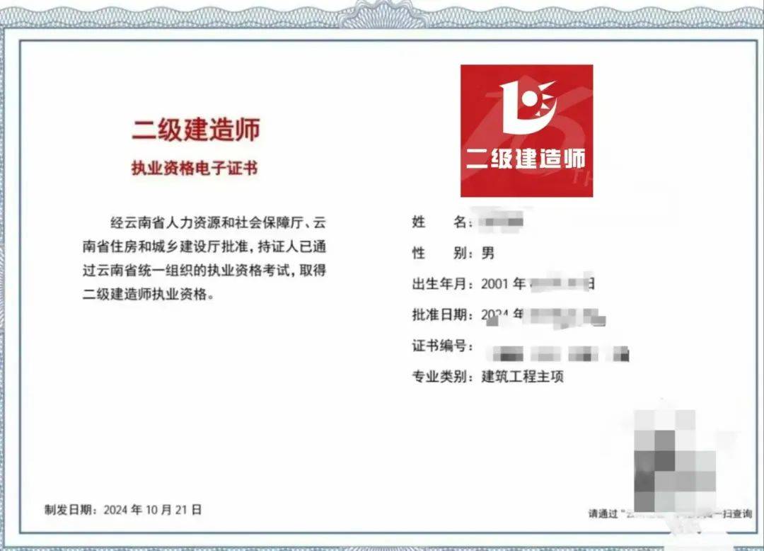 河南betway西汉姆app下载
注册查询,河南betway西汉姆app下载
注册查询管网  第1张