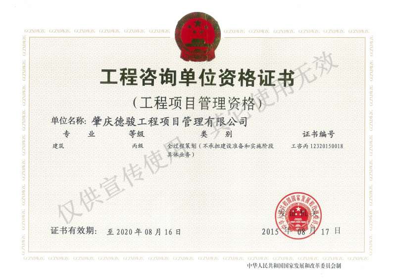 园林必威betway官网入口要求,园林工程监理的内容是什么  第2张