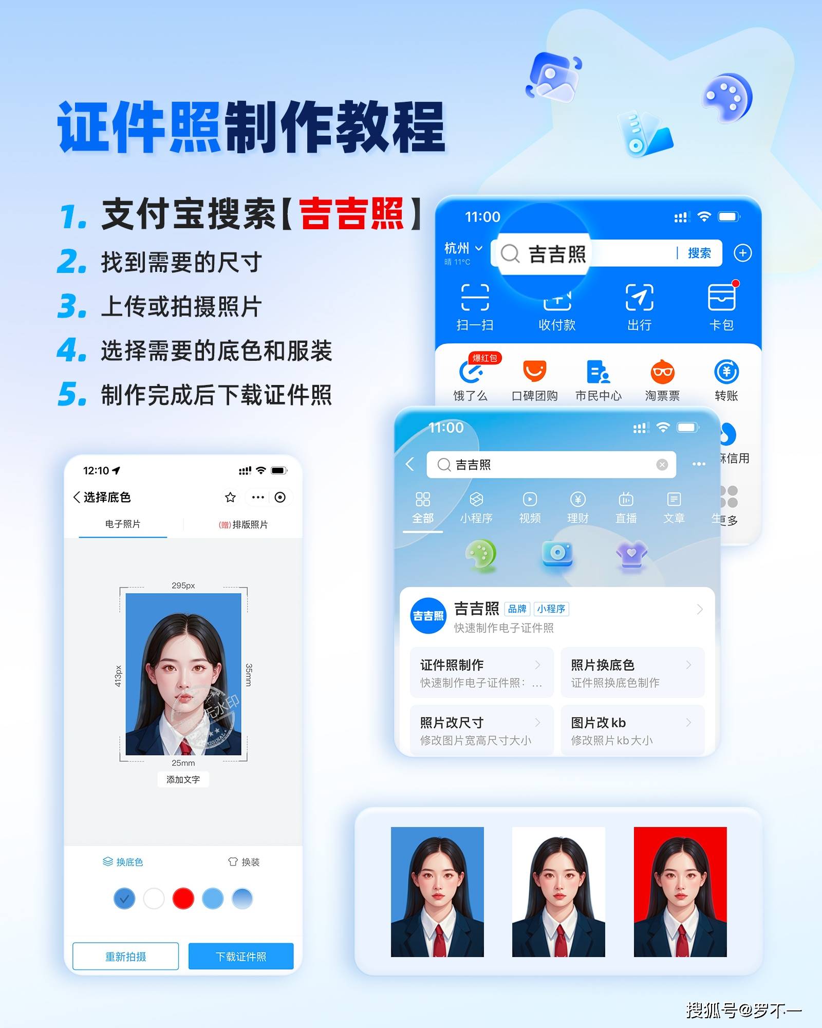 betway西汉姆app下载
报考哪个专业好,betway西汉姆app下载
哪个专业好考一些  第2张