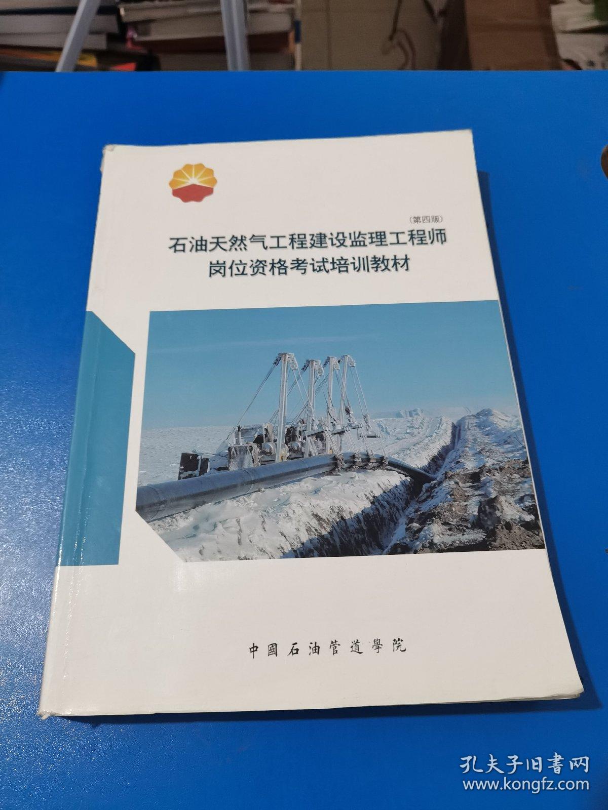 考不考必威betway官网入口
考必威betway官网入口
有专业限制吗  第1张