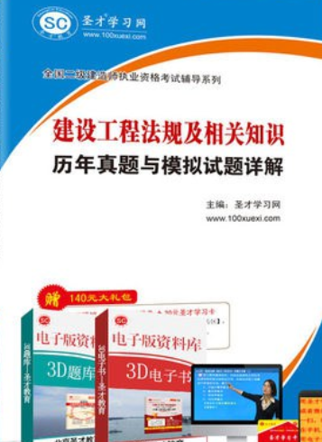 betway西汉姆app下载书全套教材PDFbetway西汉姆app下载书全套  第1张