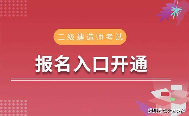betway西汉姆app下载报名的证件照片,betway西汉姆app下载网上报名照片要求  第2张