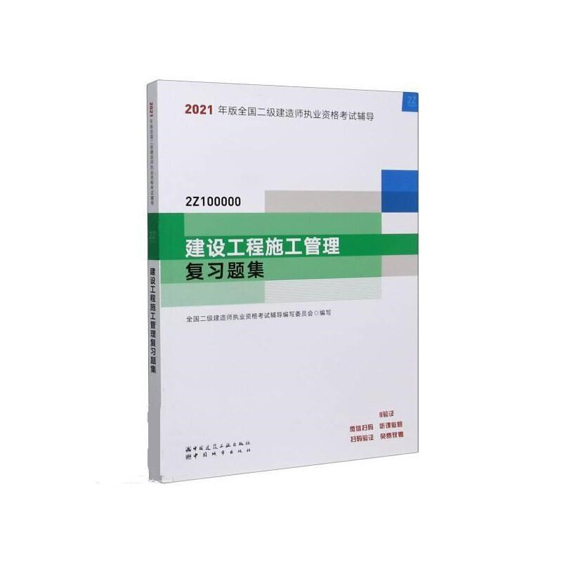 betway西汉姆app下载
书籍最新版教材betway西汉姆app下载
书籍最新版  第1张