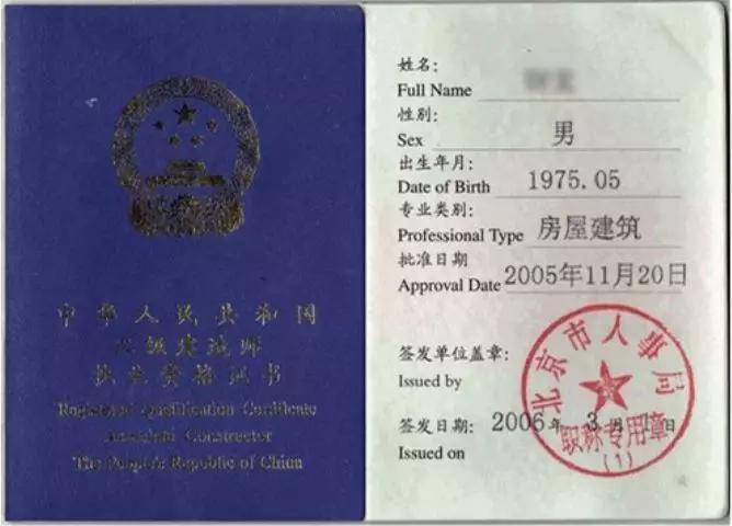 betway西汉姆app下载
执业规模法律条文,betway西汉姆app下载
执业规模  第1张