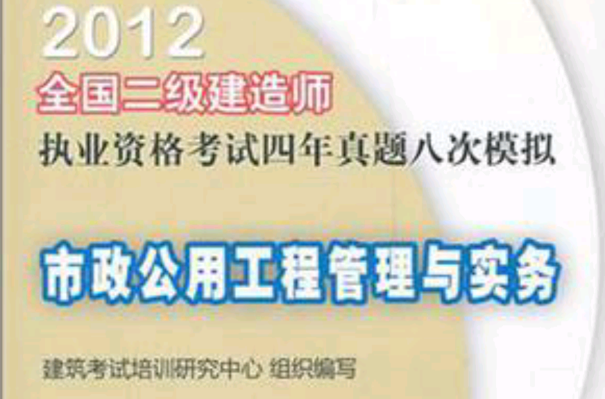 betway西汉姆app下载
继续教育真题,betway西汉姆app下载
继续教育真题及答案  第1张