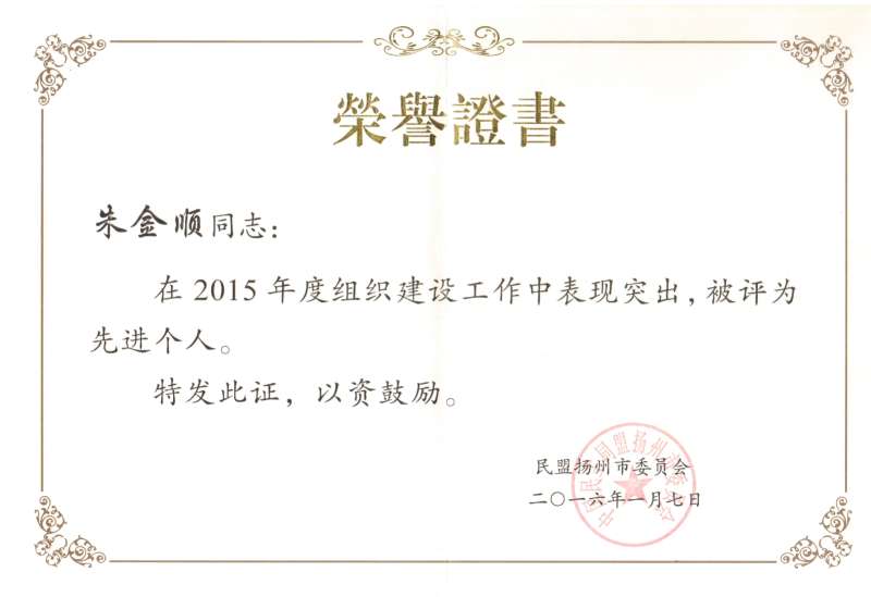 BIM工程师证书租借,bim工程师证书能租借吗  第2张