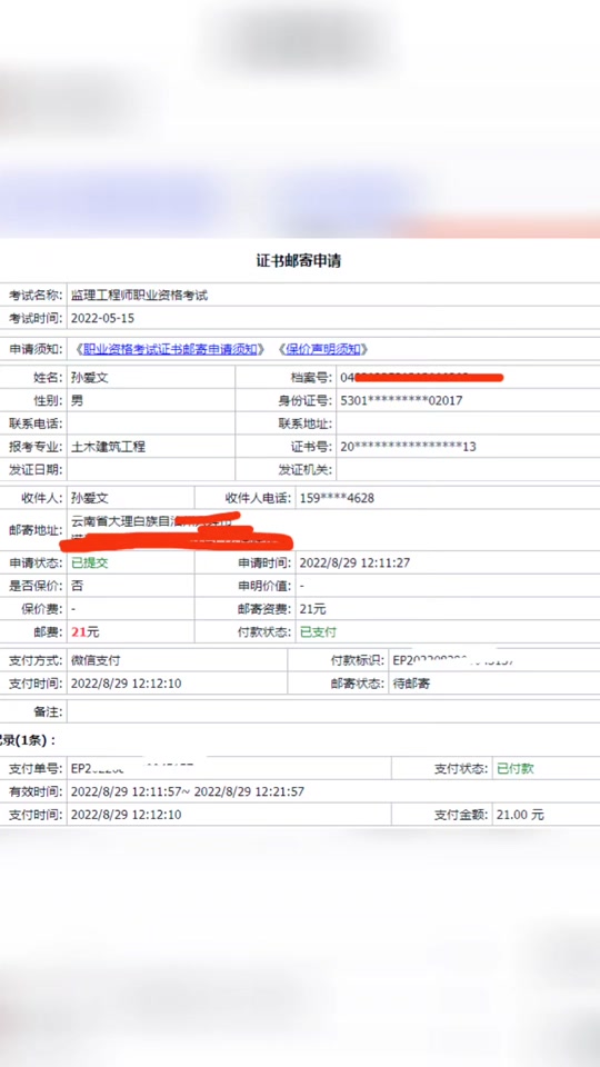 福建报考专业必威betway官网入口
福建报考专业必威betway官网入口
要求  第1张