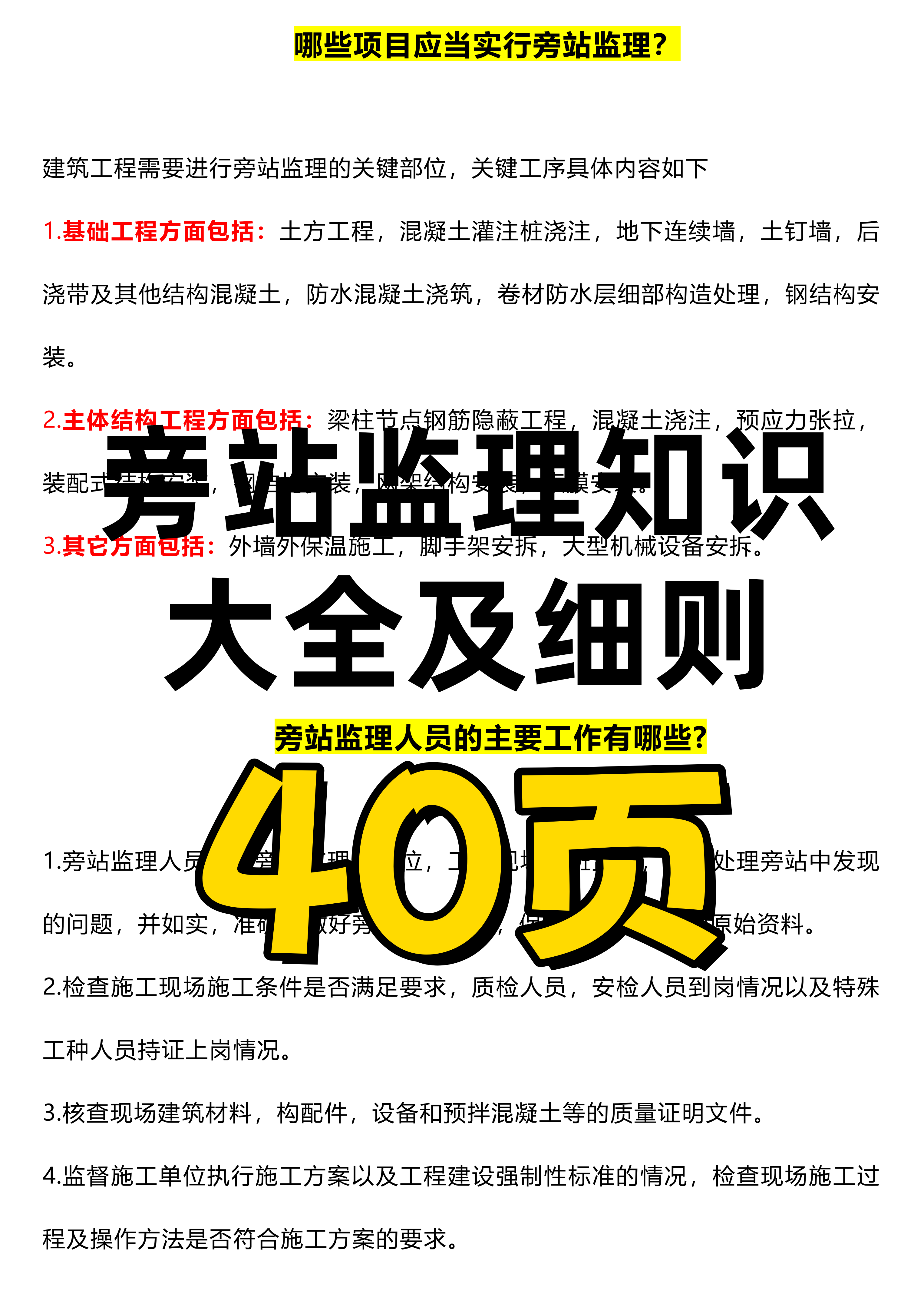 必威betway官网入口
辅导资料,必威betway官网入口
教材视频  第2张