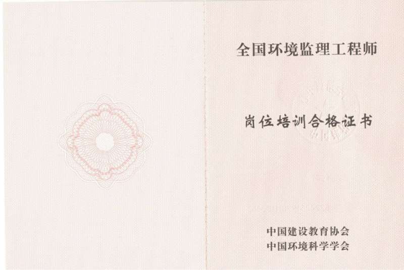 水电必威betway官网入口证能拿多少钱,水电必威betway官网入口证  第2张