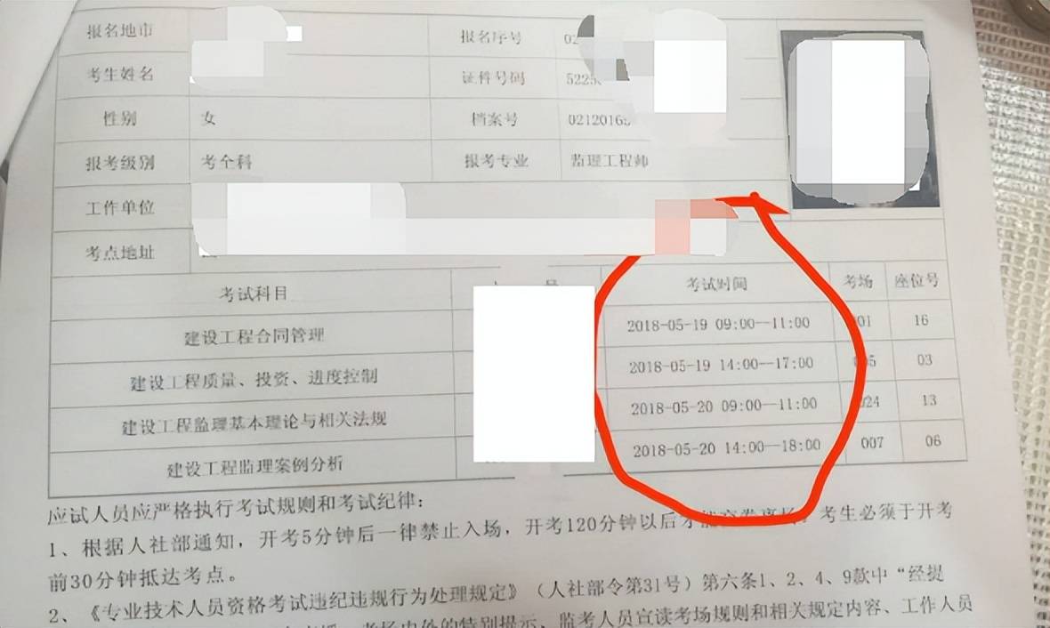 2021北京必威betway官网入口
报名入口北京专业必威betway官网入口
考试  第1张