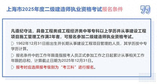 四川betway西汉姆app下载
继续教育官网继续教育平台,四川betway西汉姆app下载
继续教育  第2张