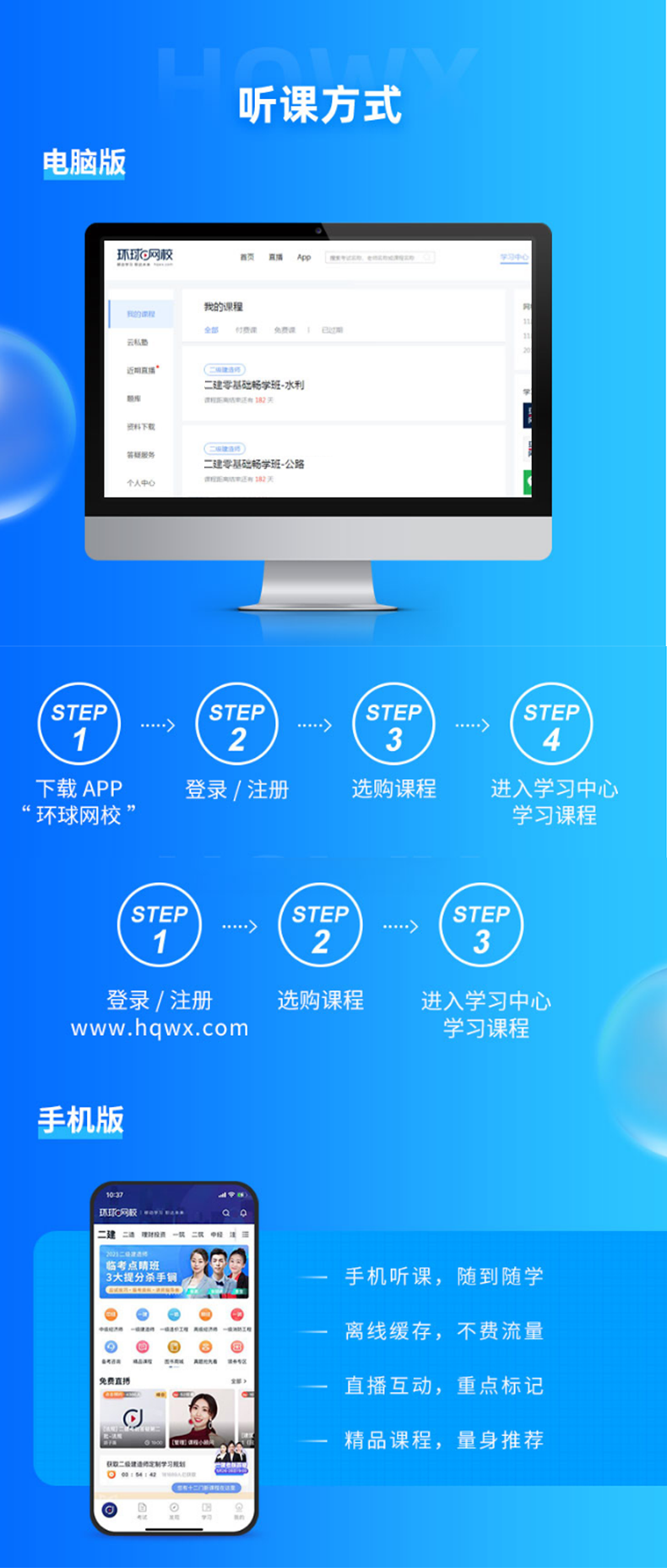 betway西汉姆app下载
视频讲解,betway西汉姆app下载
教程视频  第1张