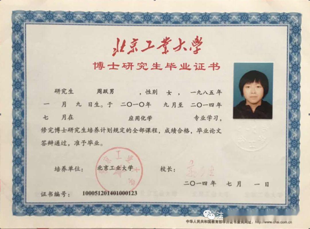 注册安全工程师证书有效期,注册安全工程师证书有效期过期怎么办  第1张