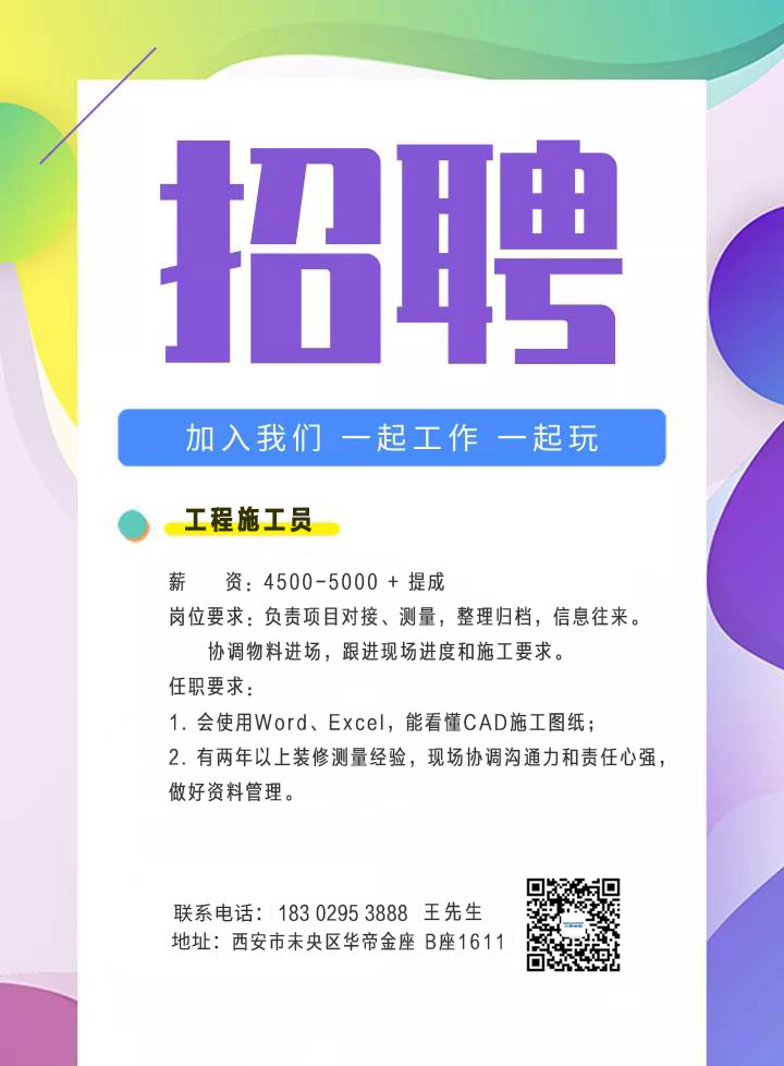 钢结构专业必威betway官网入口
招聘钢结构必威betway官网入口
招聘  第2张