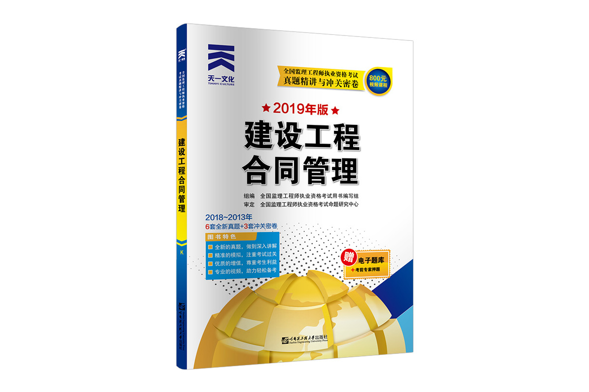 必威betway官网入口
教材电子版下载必威betway官网入口
教材2021电子版  第2张