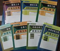 文科专业能考二建吗文科能考betway西汉姆app下载
吗  第2张