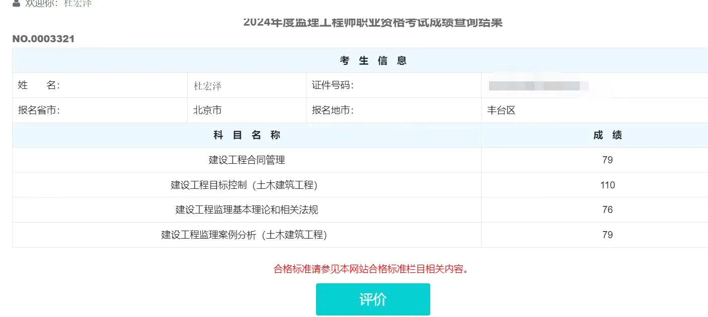 2020年水运必威betway官网入口
招聘水运必威betway官网入口
考试时间  第1张
