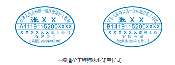 注册造价工程师查询是哪个网站,注册造价工程师注册查询  第1张