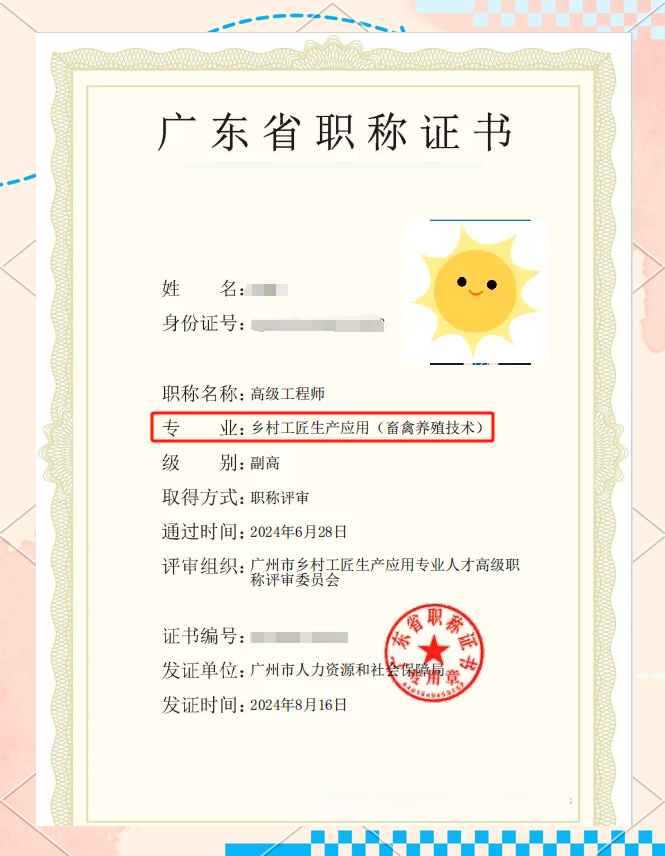 广东省一级建造师报名时间2024,广东省一级建造师  第1张