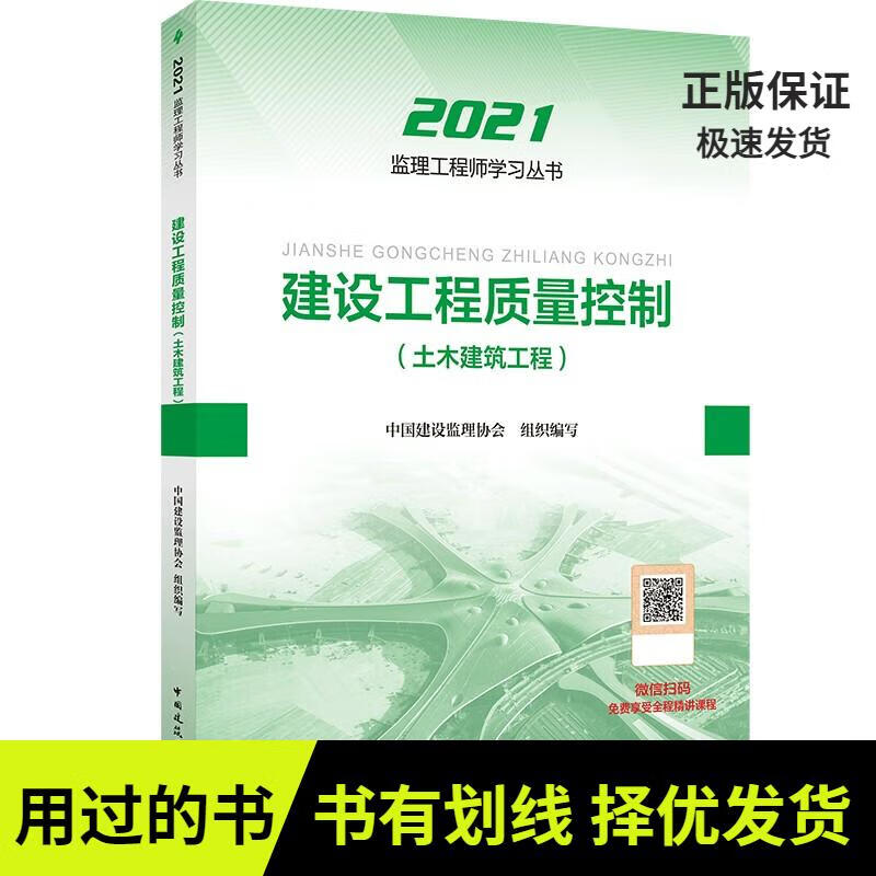 必威betway官网入口
考试用书买那个版本的,必威betway官网入口
考试用书  第1张