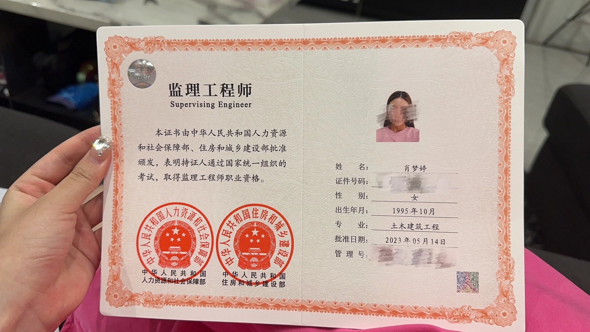 必威betway官网入口
考试科目及时间,必威betway官网入口
考试科目  第2张