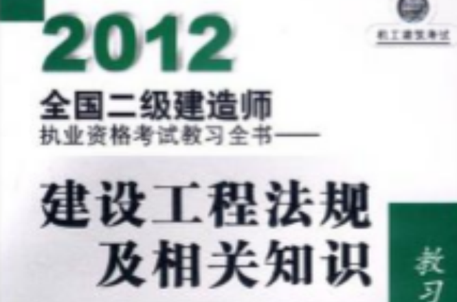 全国betway西汉姆app下载
好考吗,全国betway西汉姆app下载
哪个科目简单  第2张