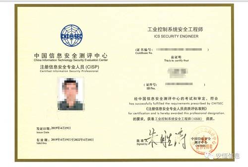 助理安全工程师证助理安全工程师证好考吗  第1张