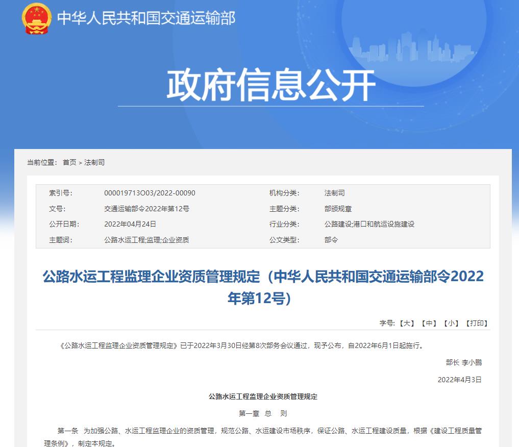必威betway官网入口
交通部必威betway官网入口
交通专业  第1张