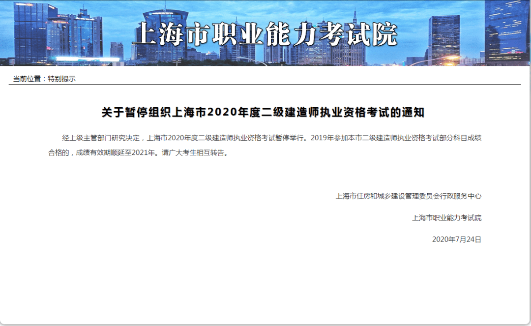 2021年betway西汉姆app下载
取消,betway西汉姆app下载
要取消  第2张