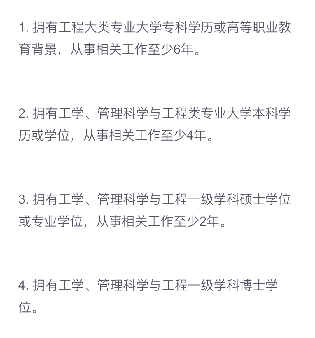广西必威betway官网入口
报名条件广西必威betway官网入口
报名条件是什么  第1张