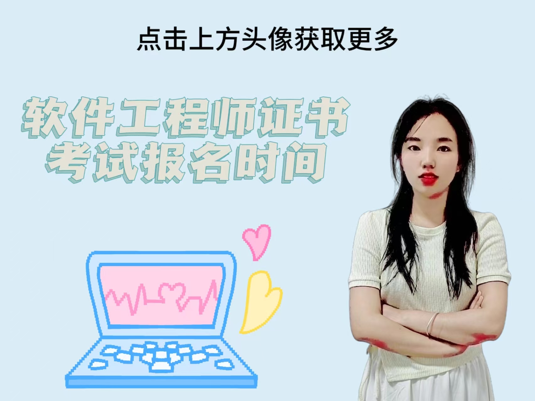 bim软件工程师报名,bim软件工程师报名官网  第2张