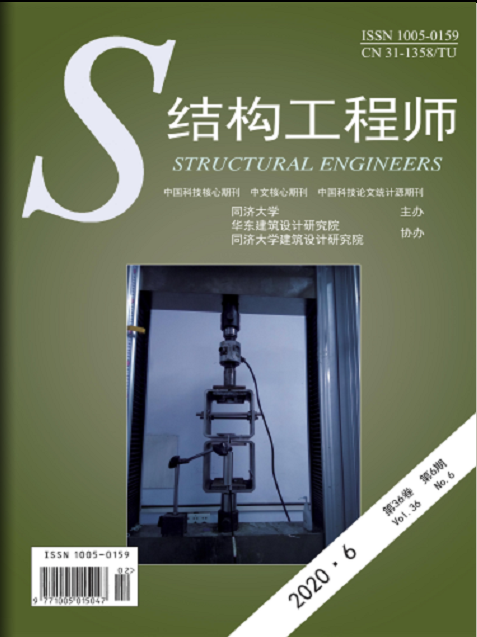 结构工程师专业知识,结构工程师专业  第2张