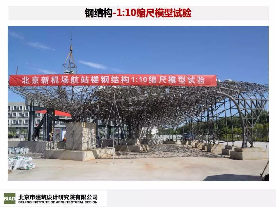 北京结构高级工程师工资结构高级工程师评审条件  第2张