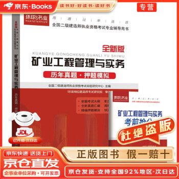 betway西汉姆app下载
2021年押题,betway西汉姆app下载
押题密卷  第2张