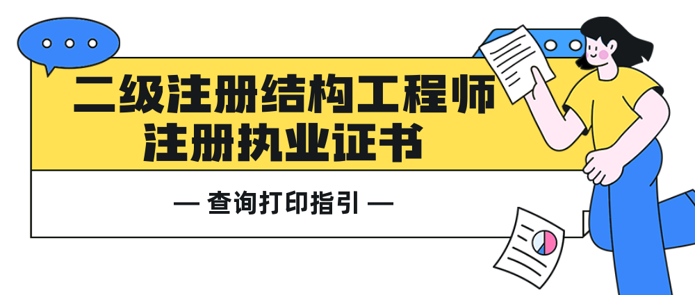 betway西汉姆app下载
注册证书查询系统,中华人民共和国betway西汉姆app下载
注册证书查询  第2张