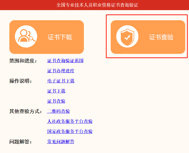 一级建造师证书一年可以拿多少钱一级建造师证书多少钱一年  第2张