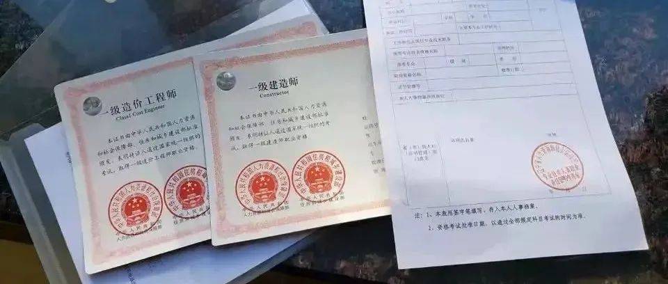 一级建造师证书一年可以拿多少钱一级建造师证书多少钱一年  第1张