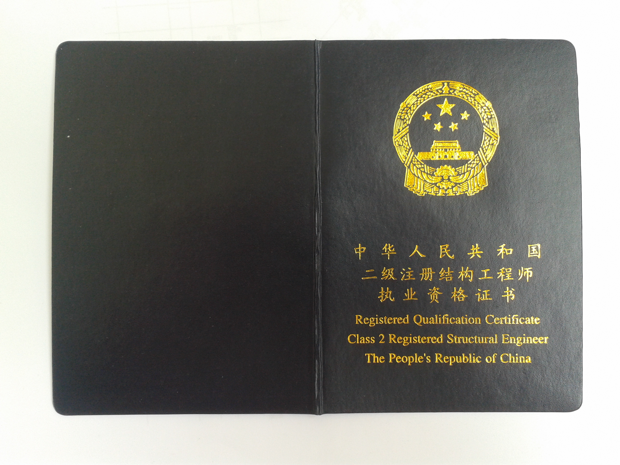 注册结构工程师有前途吗,注册结构工程师在什么单位上班  第2张