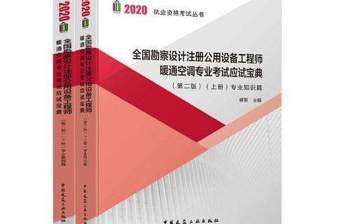 勘察岩土工程师证几年年审勘察设计岩土工程师  第1张