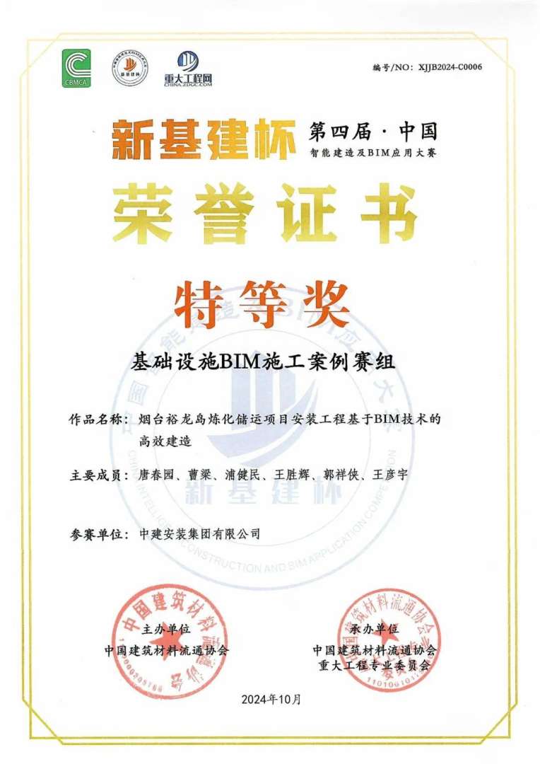 bim工程师国家统一考试,bim工程师考试报名条件  第1张