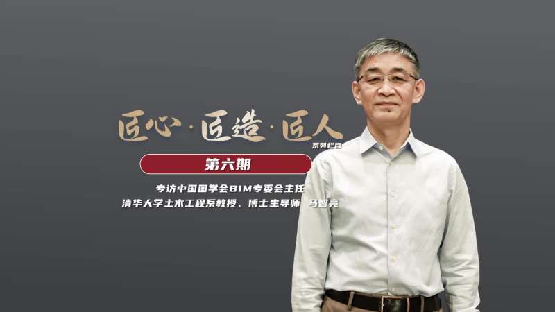 bim工程师+装配式工程师,清华bim工程师装饰  第2张