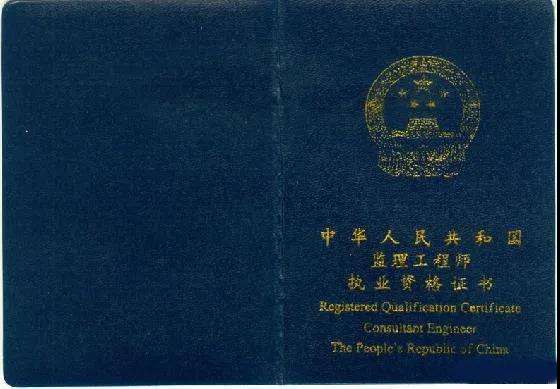 电梯必威betway官网入口,电梯必威betway官网入口证  第1张